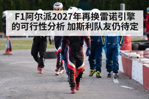 racing driver helmet